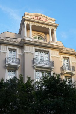 The Excelsior Hotel (Зе Эксельсиор Отель), Салоники